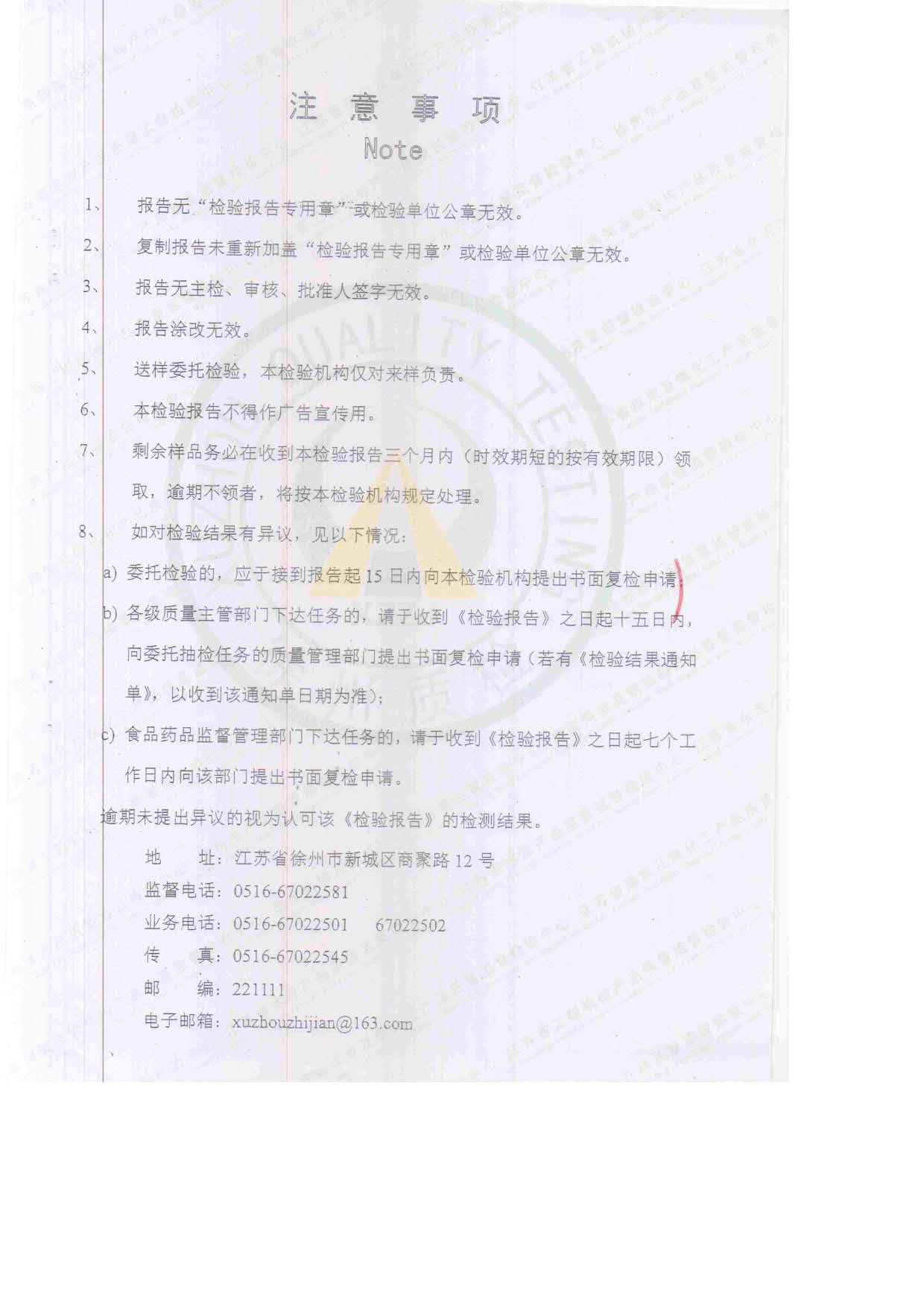 電力拉線抱箍 檢驗抱箍5